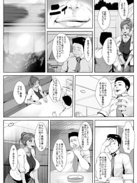 [AKYS本舗] 夫の上司に脅され寝取られ…_06