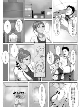 [AKYS本舗] 夫の上司に脅され寝取られ…_07