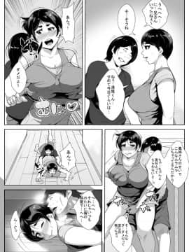 [AKYS本舗] 夫の弟に寝取られる_03