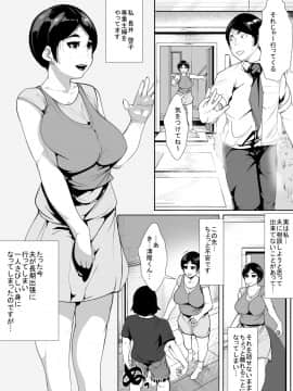 [AKYS本舗] 夫の弟に寝取られる_02