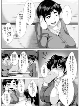 [AKYS本舗] 子持ち30過ぎの女が会社の上司にM女に調教され…