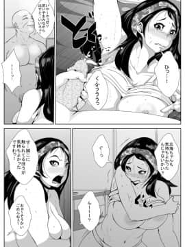 [AKYS本舗] バンギャがおっさんに寝取られる_06