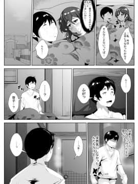 [AKYS本舗] 嫁が義父に犯されていた_11