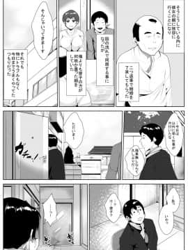 [AKYS本舗] 嫁が義父に犯されていた_03