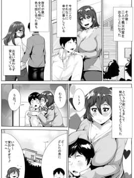 [AKYS本舗] 嫁が義父に犯されていた_24