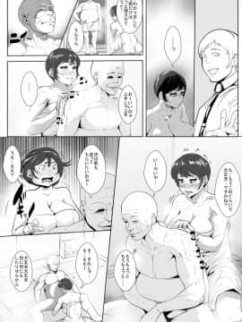 [AKYS本舗] 義父に襲われ寝取られて…_04