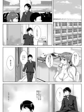 [AKYS本舗] 普段ぼ～っとしている母と間違いなんて起こるはずない_17