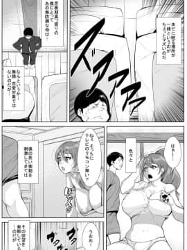 [AKYS本舗] 普段ぼ～っとしている母と間違いなんて起こるはずない_03