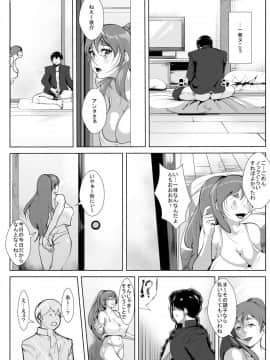 [AKYS本舗] 普段ぼ～っとしている母と間違いなんて起こるはずない_18