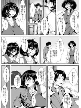 [AKYS本舗] 夫と死別した母と息子がハメさせられる_09