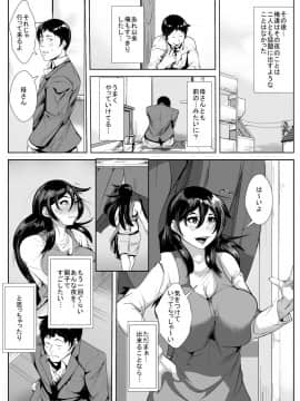 [AKYS本舗] 母に惚れてしまった息子と気持ちをぶつけあっちゃう一夜_26