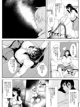 [AKYS本舗] 母に惚れてしまった息子と気持ちをぶつけあっちゃう一夜_07