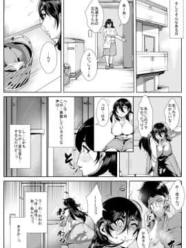 [AKYS本舗] 母に惚れてしまった息子と気持ちをぶつけあっちゃう一夜_04