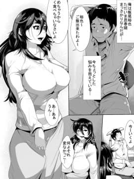 [AKYS本舗] 母に惚れてしまった息子と気持ちをぶつけあっちゃう一夜_02