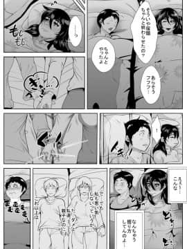 [AKYS本舗] 母に惚れてしまった息子と気持ちをぶつけあっちゃう一夜_16