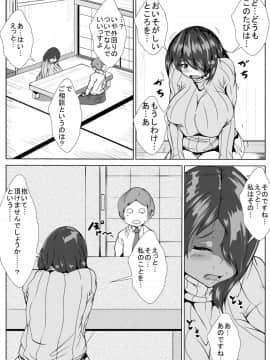 [AKYS本舗] 兄貴の嫁を孕ませる_04