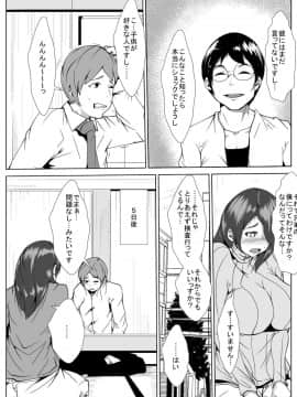 [AKYS本舗] 兄貴の嫁を孕ませる_07