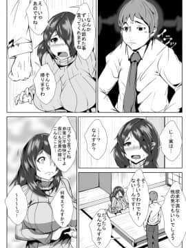 [AKYS本舗] 兄貴の嫁を孕ませる_05