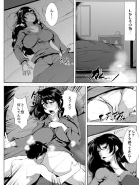 [AKYS本舗] 夫の居ぬ間に…_10