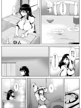 [AKYS本舗] 夫の居ぬ間に…_04