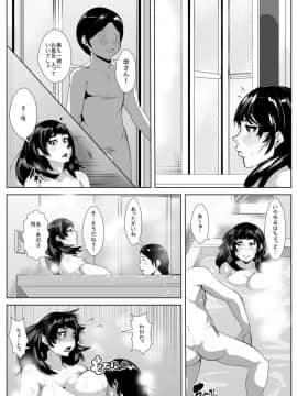 [AKYS本舗] 夫の居ぬ間に…_05