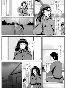 [AKYS本舗] 夫の居ぬ間に…_03