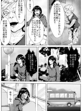 [AKYS本舗] 自分をいじめていた女に催眠調教_05