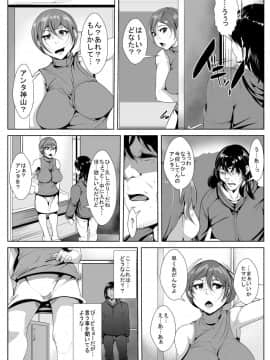 [AKYS本舗] 自分をいじめていた女に催眠調教_07