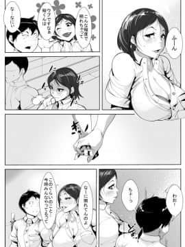 [AKYS本舗] 幼馴染が転校生に…_03