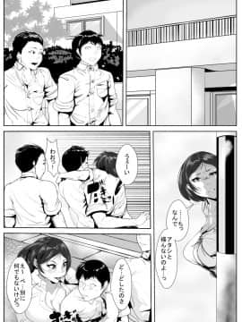 [AKYS本舗] 幼馴染が転校生に…_05