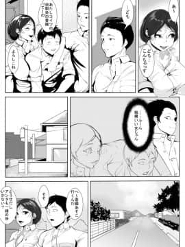 [AKYS本舗] 幼馴染が転校生に…_06