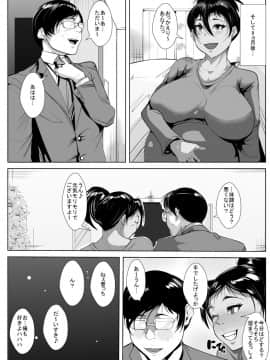 [AKYS本舗] 純情ラブラブな黒ギャルと汗だくエッチ_25