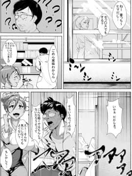 [AKYS本舗] 純情ラブラブな黒ギャルと汗だくエッチ_03