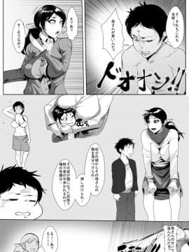 [AKYS本舗] 息子ちんぽに襲われて…_07