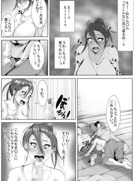 [AKYS本舗] 欲求不満妻は部下のちんぽの夢を見るか_08