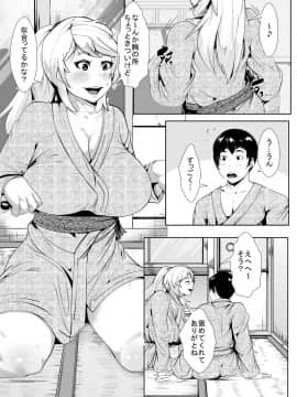 [AKYS本舗] 義理の母と…_21