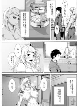 [AKYS本舗] 義理の母と…_04