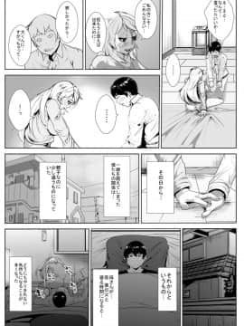 [AKYS本舗] 義理の母と…_15