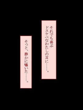 (同人CG集) [台風日和 (なごみんと、ゴリラ激戦区)] 欲求不満な人妻さんが俺の精子で孕みたがって仕方がない！？_166_08_22