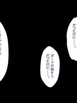 (同人CG集) [台風日和 (なごみんと、ゴリラ激戦区)] 欲求不満な人妻さんが俺の精子で孕みたがって仕方がない！？_010_01_10