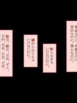 (同人CG集) [台風日和 (なごみんと、ゴリラ激戦区)] 欲求不満な人妻さんが俺の精子で孕みたがって仕方がない！？_034_01_34