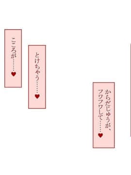 (同人CG集) [台風日和 (なごみんと、ゴリラ激戦区)] 欲求不満な人妻さんが俺の精子で孕みたがって仕方がない！？_265_13_22