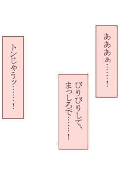 (同人CG集) [台風日和 (なごみんと、ゴリラ激戦区)] 欲求不満な人妻さんが俺の精子で孕みたがって仕方がない！？_085_04_13