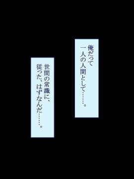 (同人CG集) [台風日和 (なごみんと、ゴリラ激戦区)] 欲求不満な人妻さんが俺の精子で孕みたがって仕方がない！？_052_02_14