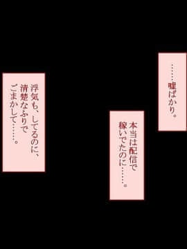 (同人CG集) [台風日和 (なごみんと、ゴリラ激戦区)] 欲求不満な人妻さんが俺の精子で孕みたがって仕方がない！？_181_09_13