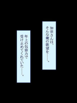 (同人CG集) [台風日和 (なごみんと、ゴリラ激戦区)] 欲求不満な人妻さんが俺の精子で孕みたがって仕方がない！？_209_11_06