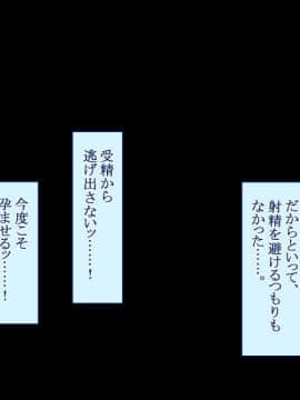 (同人CG集) [台風日和 (なごみんと、ゴリラ激戦区)] 欲求不満な人妻さんが俺の精子で孕みたがって仕方がない！？_300_15_11