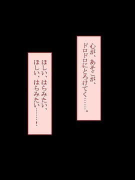 (同人CG集) [台風日和 (なごみんと、ゴリラ激戦区)] 欲求不満な人妻さんが俺の精子で孕みたがって仕方がない！？_070_03_11