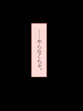 (同人CG集) [台風日和 (なごみんと、ゴリラ激戦区)] 欲求不満な人妻さんが俺の精子で孕みたがって仕方がない！？_169_09_01