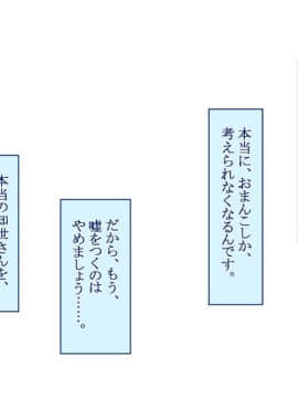 (同人CG集) [台風日和 (なごみんと、ゴリラ激戦区)] 欲求不満な人妻さんが俺の精子で孕みたがって仕方がない！？_313_15_24